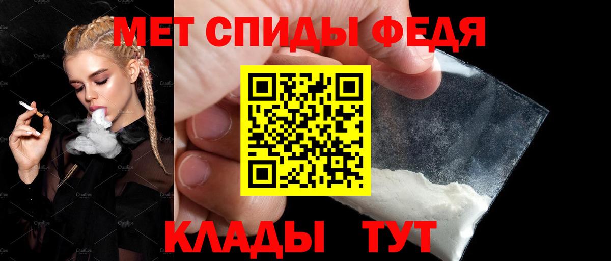 АМФ VHQ Кудымкар