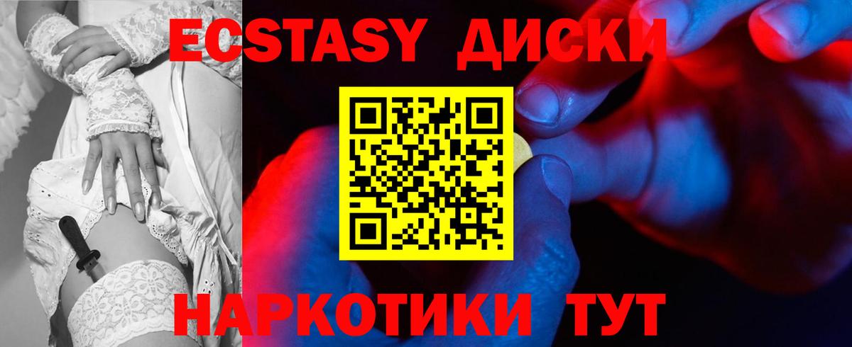 Кудымкар  darknet формула  ЭКСТАЗИ Philipp Plein  Вход с VPN  ЭКСТАЗИ 250 мг 