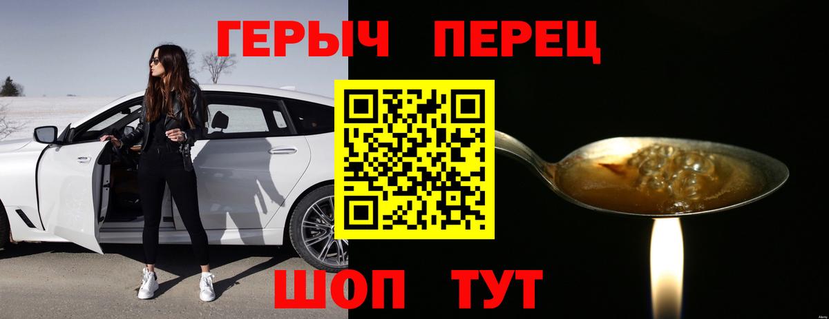 Канабис  Мефедрон   ТГК  КОКАИН  Купить наркоту  Вход с VPN  Кудымкар  ГАШИШ 