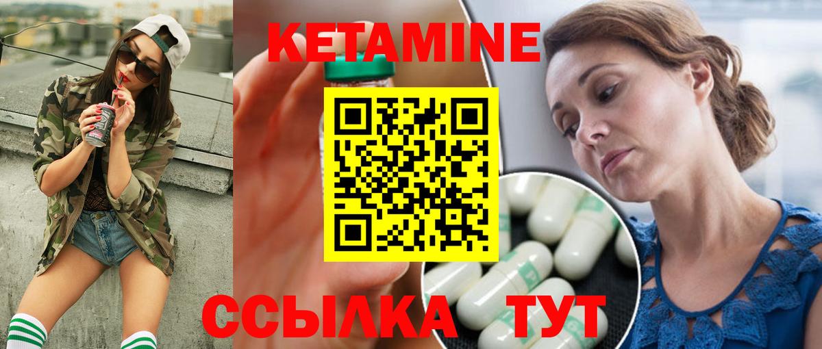 КЕТАМИН ketamine  Кетамин VHQ  Кудымкар  Вход с VPN 