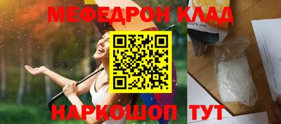 СК Камышлов