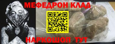 СК Камышлов