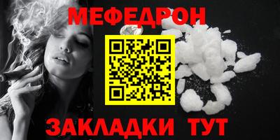 СК Камышлов