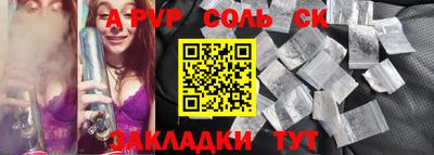 MDMA Кандалакша