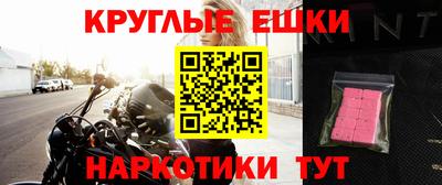 мескалин Канаш