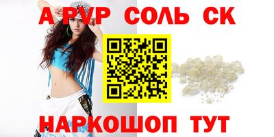 СК Камышлов