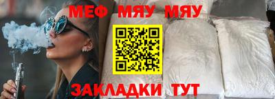 мескалин Канаш