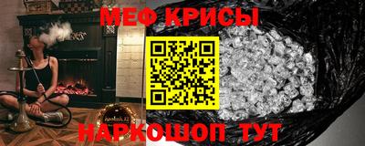 мескалин Канаш
