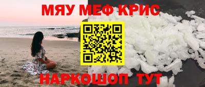 СК Камышлов