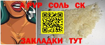 кокаин перу Сафоново