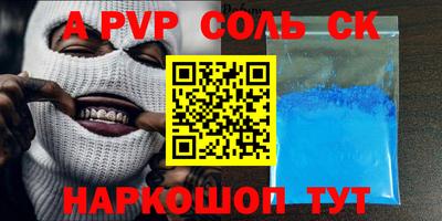 MDMA Кандалакша