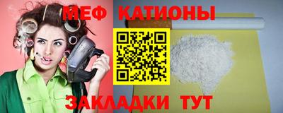 мескалин Канаш