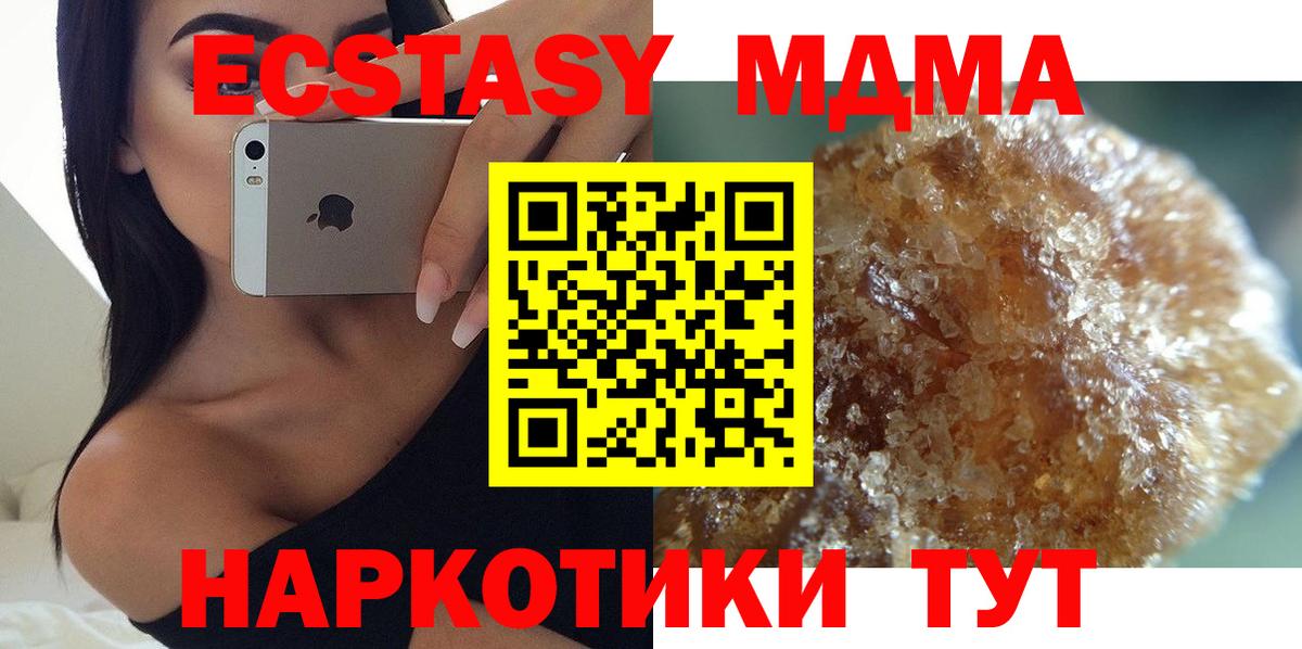 MDMA VHQ Кудымкар