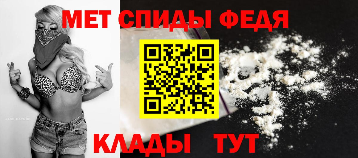 Первитин мет  Метамфетамин  Кудымкар  Первитин мет  Вход с VPN 