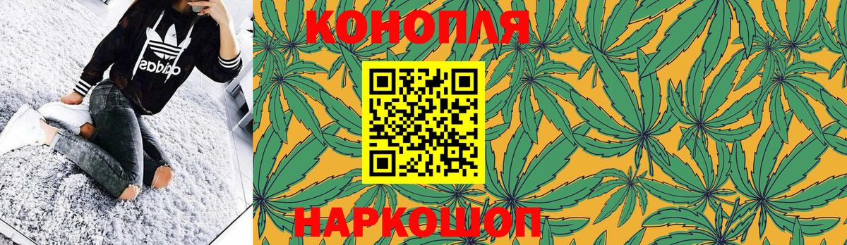 Бошки марихуана AK-47  Вход с VPN  МАРИХУАНА MAZAR  Кудымкар  Бошки марихуана план 